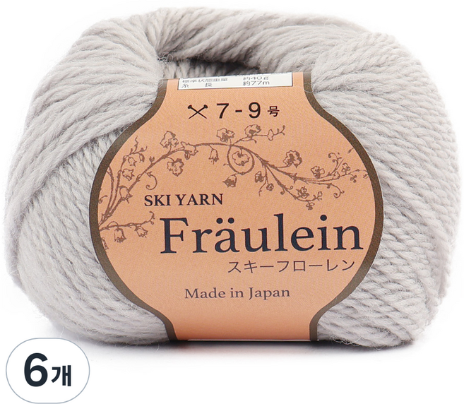 SKI YARN Ski Floren 編織線, 2932 淺灰色, 6個