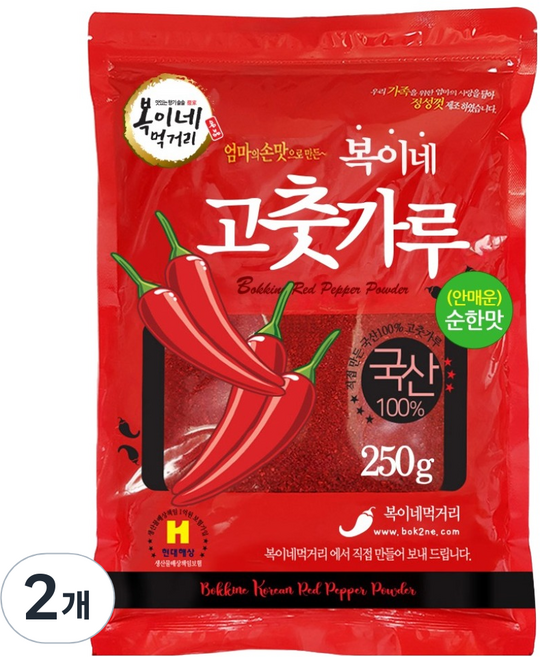 복이네먹거리 국산 안매운 순한맛 어린이 반찬용 고춧가루, 250g, 2개