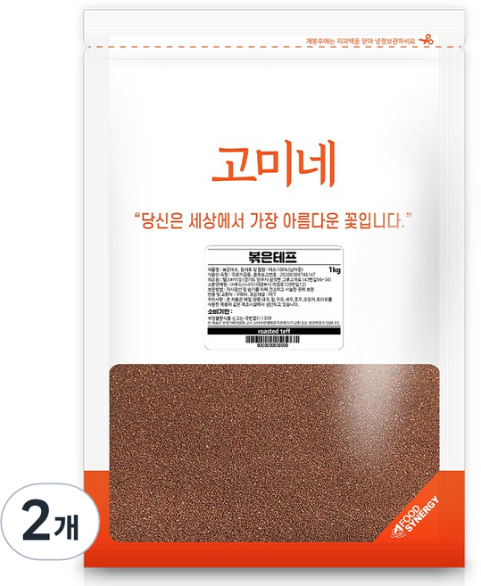 고미네 볶은 테프, 1kg, 2개