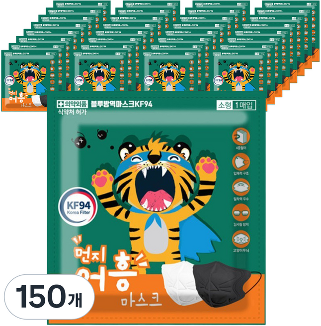 블루본 먼지 어흥 새부리형 블루 방역마스크 소형 KF94, 1개입, 150개, 화이트