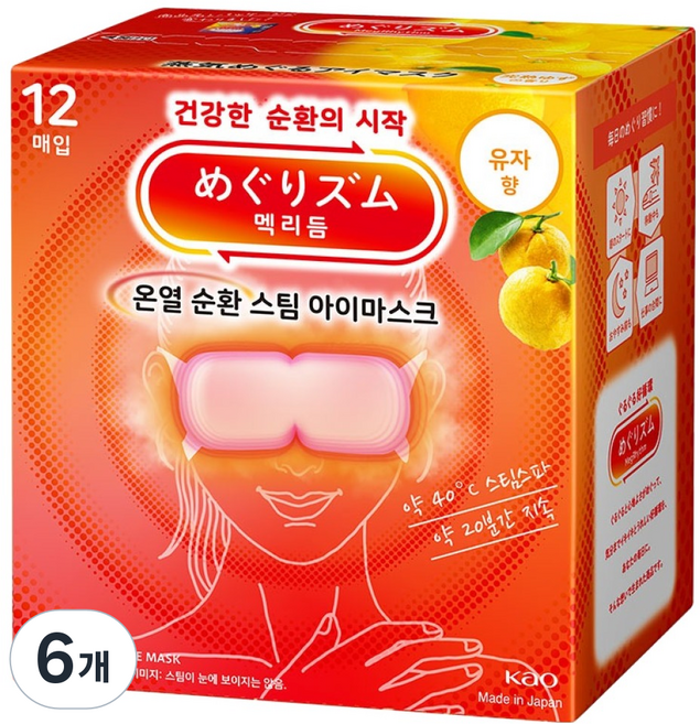 Mecrym 蒸氣眼罩 柚子香, 12入, 6個