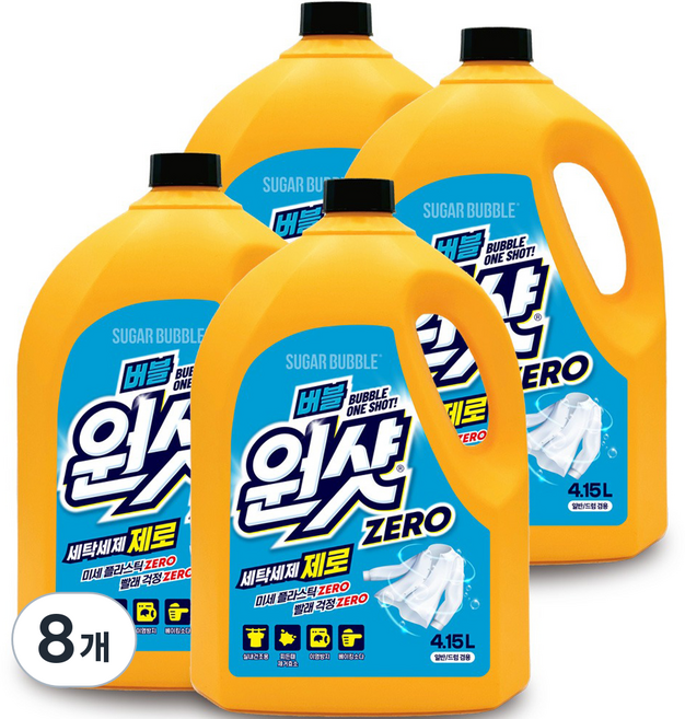 슈가버블 버블원샷 세탁세제 제로 실내건조, 4.15L, 8개
