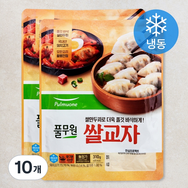 풀무원 쌀교자 (냉동), 310g, 10개