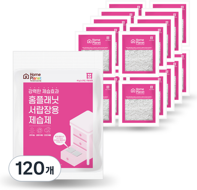 홈플래닛 서랍형 젤타입 습기제거제, 45g, 120개
