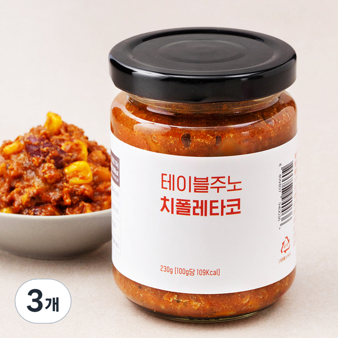 테이블주노 치폴레타코, 230g, 3개