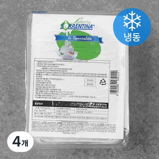 소렌티나 쿠오레 디 부라타 치즈 (냉동), 250g, 1개입, 4개
