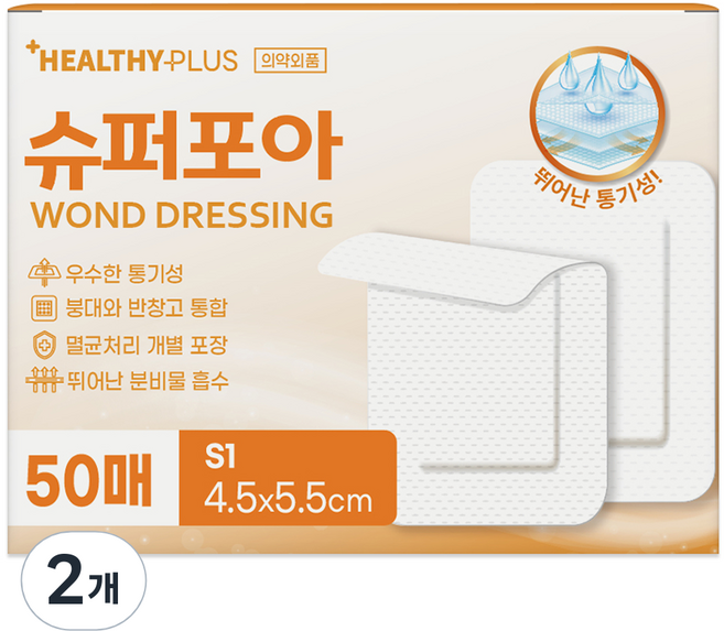 밴드골드 헬씨플러스 슈퍼포아 드레싱밴드 화이트, 2개, 50개입