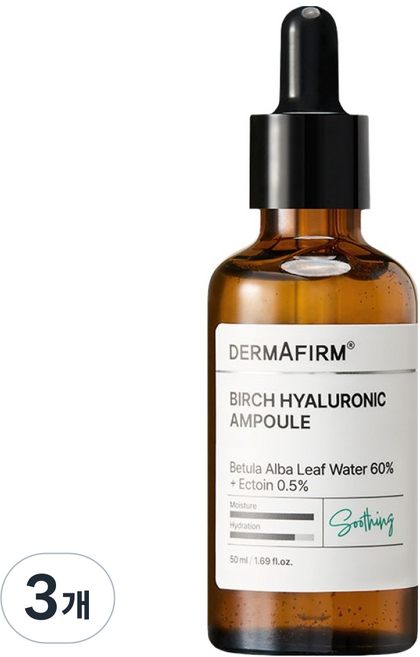더마펌 자작나무수 60% 플러스 엑토인 0.5% 앰플, 3개, 50ml