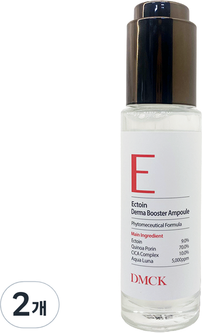 DMCK 9%鎖水前導安瓶, 2瓶, 30ml