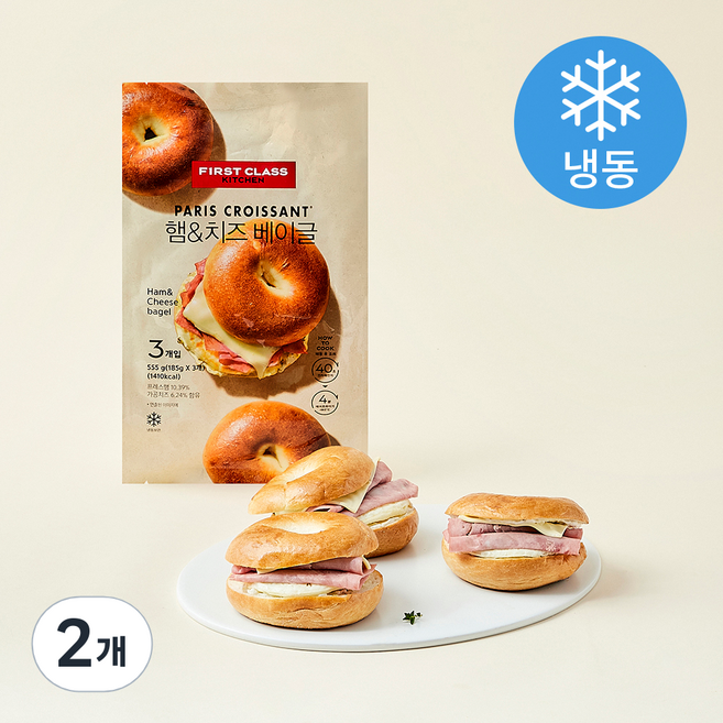 파리크라상 햄 & 치즈 베이글 3개입 (냉동), 555g, 2개