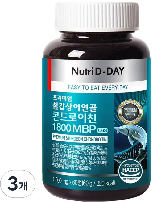 Nutri D-DAY 頂級鱘魚軟骨軟骨素 1800 MBP C6S 60g