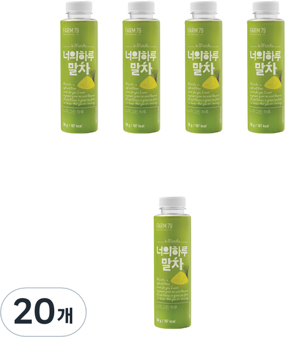 팜79 너의하루 말차 선식가루, 50g, 20개
