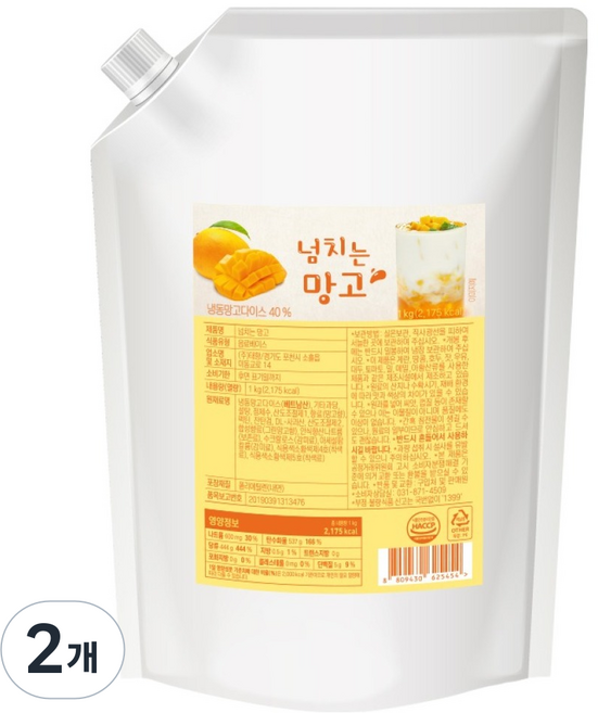 네이쳐티 넘치는 망고 베이스, 1kg, 2개
