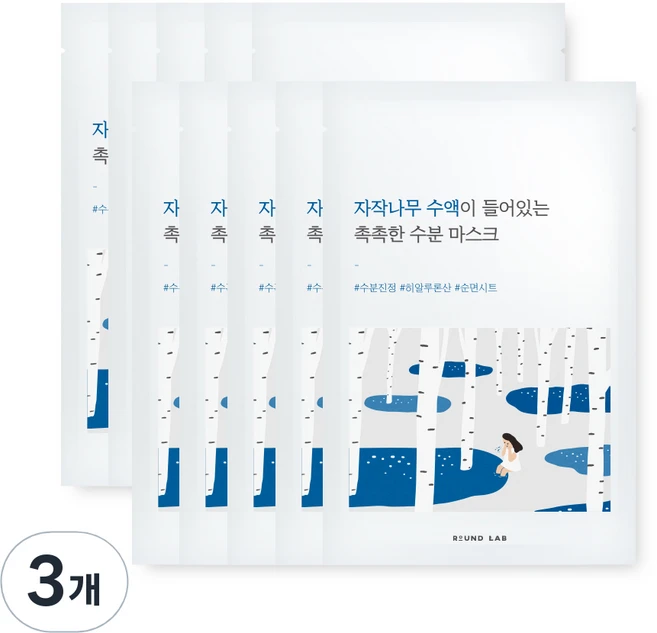 라운드랩 자작나무 수분 마스크 25ml, 10개입, 3개 - 쿠팡