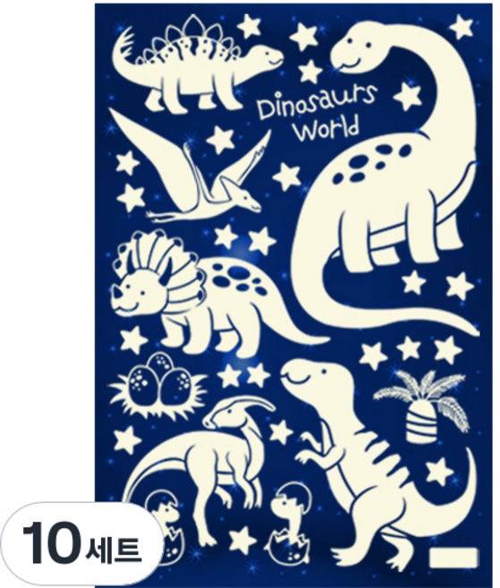 환타스틱스 야광별 스티커 공룡의꿈 NS-48, 10세트, 혼합색상