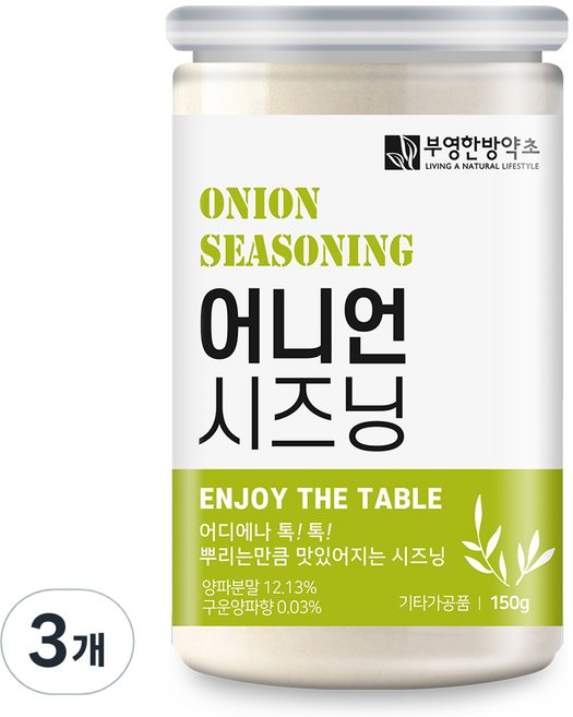 부영한방약초 어니언 시즈닝, 150g, 3개