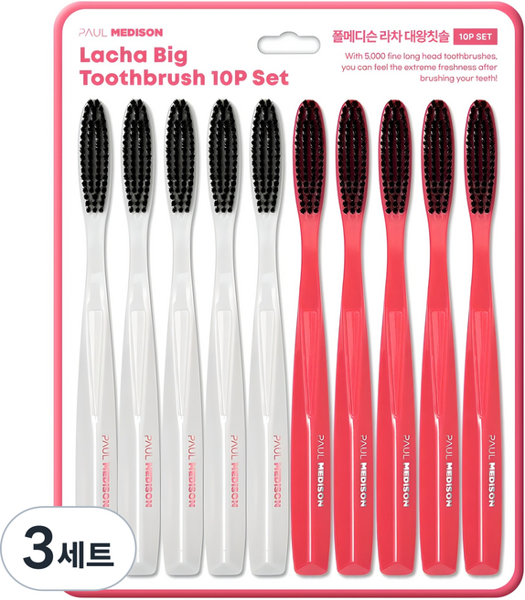 폴메디슨 라차 대왕칫솔 세트, 10개입, 3개