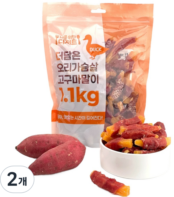 너를위한디저트 강아지 더담은 오리고구마말이, 1.1kg, 2개, 혼합맛(오리/고구마)