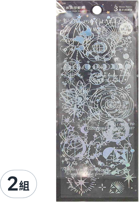 CARD LOVER 信的戀人 立體燙印貼紙3件組, 幻星迷失, 2組