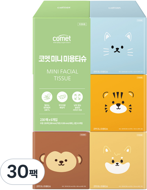 코멧 미니 미용티슈, 30팩, 230매
