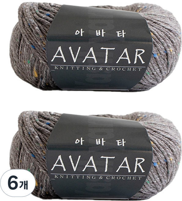 yarna 아바타 뜨개실 50g, 839 스노우브라운, 6개