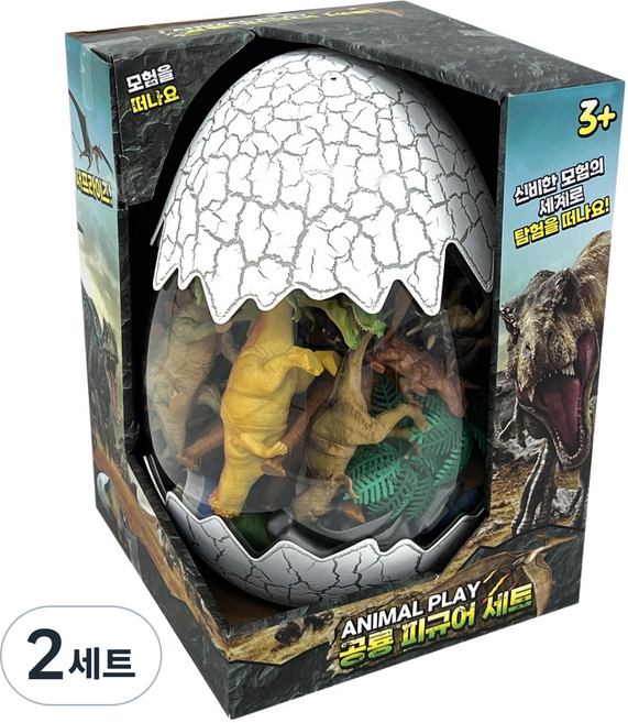 애니멀 플레이 공룡알 피규어 세트 공룡, 2세트