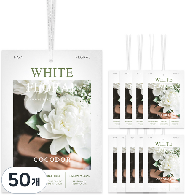 코코도르 퍼퓸 샤쉐, 10g, 50개, 화이트플로랄