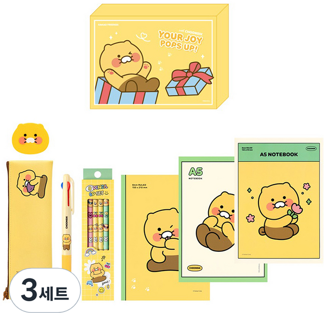 카카오프렌즈 스페셜 문구 춘식이 세트, 혼합색상, 3세트
