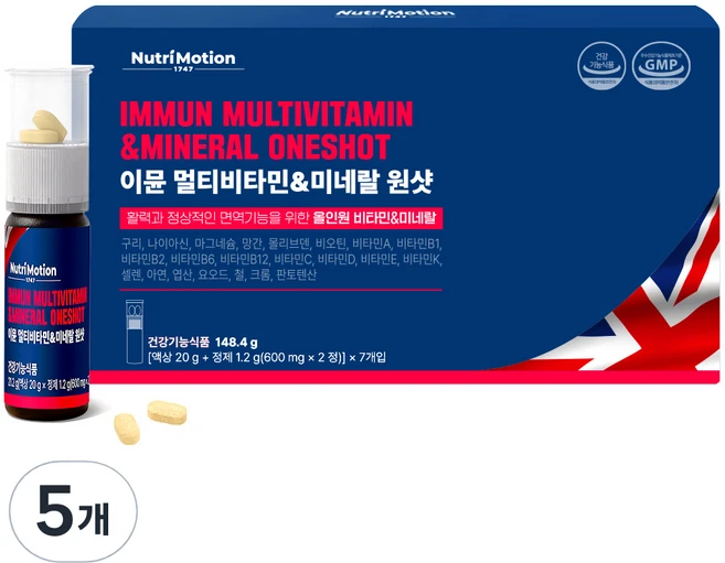 뉴트리모션 이뮨 멀티비타민 앤 미네랄 원샷, 7회분, 5개 - 쿠팡