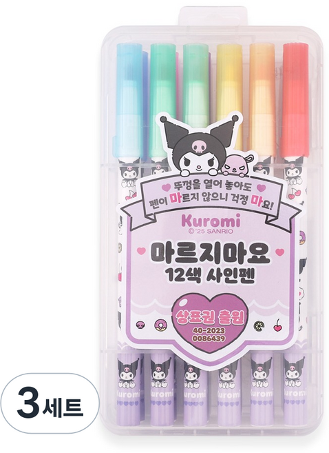 瑪爾吉馬約 三麗鷗角色簽字筆12色組, 酷洛米, 3套