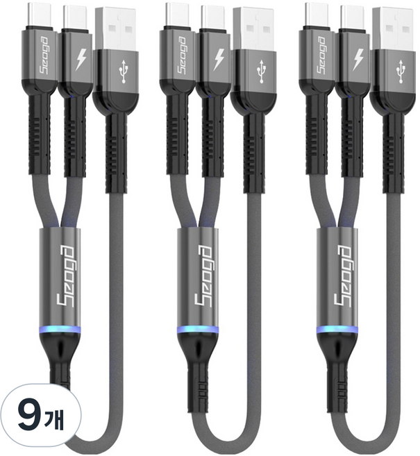 서가 메탈 C타입 2in1 멀티 고속충전 케이블, 다크그레이, 9개, 50cm
