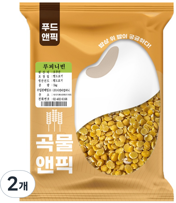 푸드앤픽 루피니빈, 1kg, 2개