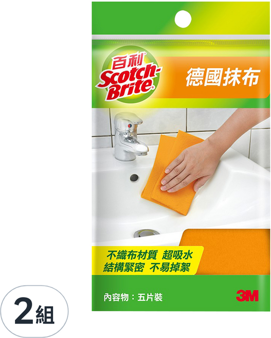 3M Scotch-Brite 百利 德國抹布 5入, 2包