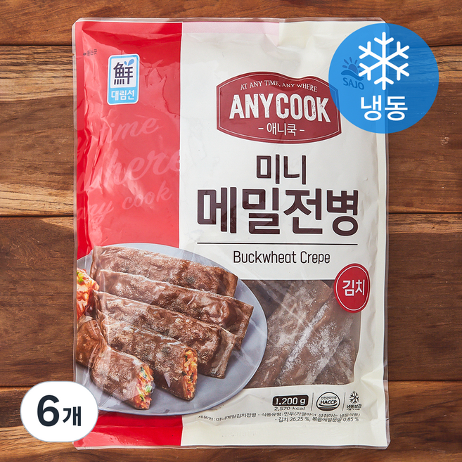 대림선 애니쿡 미니메밀전병 김치 (냉동), 1.2kg, 6개