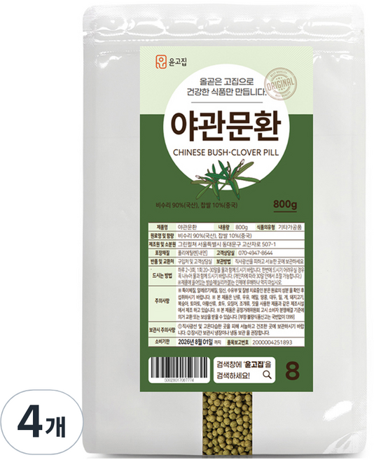 윤고집 야관문환, 800g, 4개