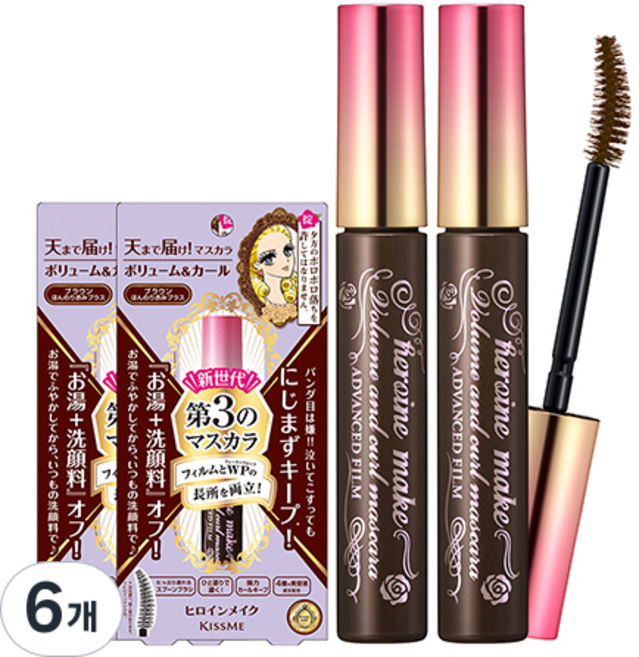 키스미 히로인메이크 볼륨앤컬 어드밴스드 필름 마스카라 6g, 02 브라운, 6개