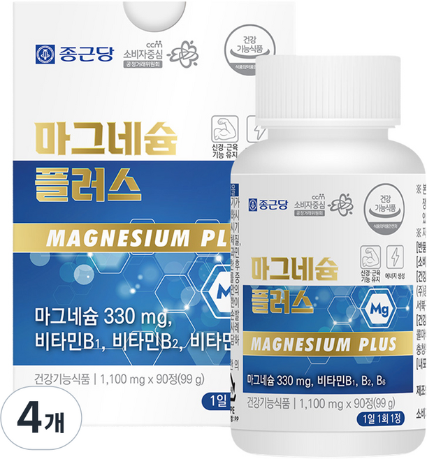 종근당 마그네슘 플러스, 90정, 4개