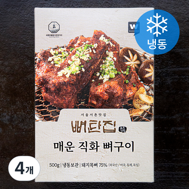 외갓집 뼈탄집 매운 직화 뼈구이 (냉동), 4개, 500g