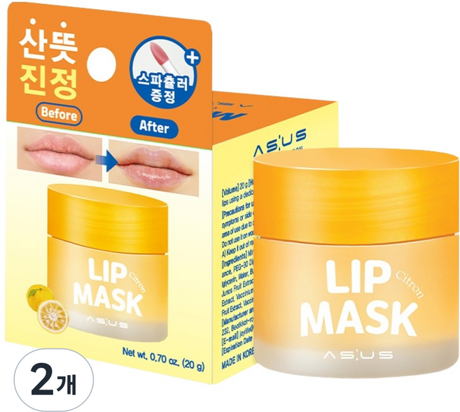 AS US 唇膜, 20g, 2個, 柚子