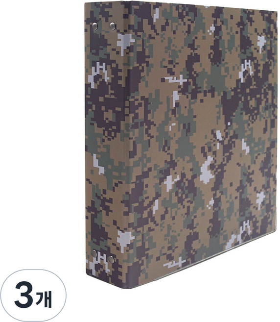 Heemang A4 軍用合紙資料夾 200p, 數位迷彩, 3個