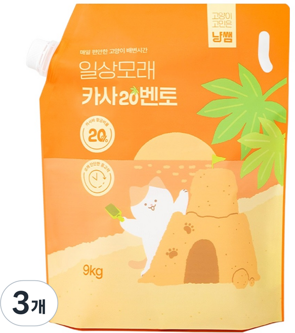 냥쌤 핏펫 일상모래 카사20벤토 고양이 모래, 9kg, 3개, 무향