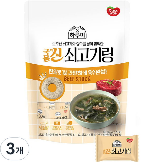 동원 하루미 국물의신 쇠고기링, 3개, 80g