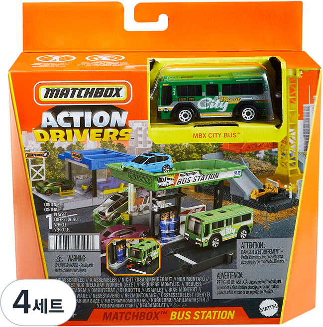 매치박스 액션 드라이버 확장팩 플레이세트 HDL10, 랜덤 발송, 4세트