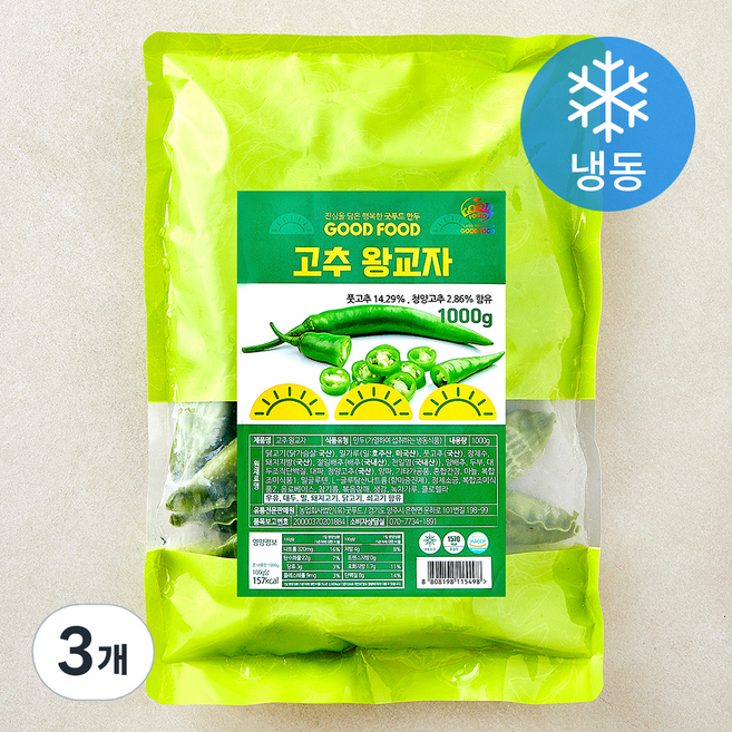 굿푸드 고추 왕교자 (냉동), 1kg, 3개