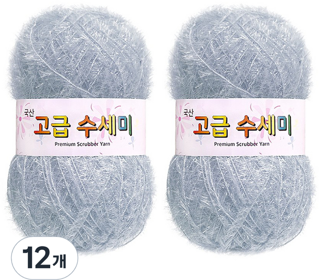 yarna 고급 수세미 뜨개실 80g, 185 스노우, 12개