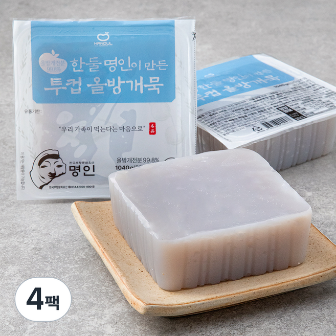 한둘 명인이 만든 투컵 올방개묵, 520g, 2개입, 2개
