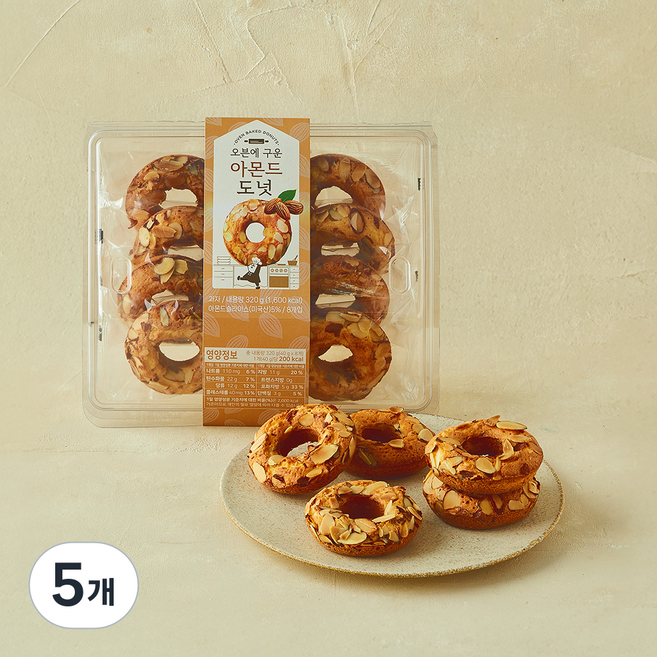 오븐에 구운 아몬드 도넛, 40g, 5개, 8개입