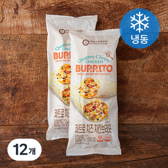 콰트로치즈 치킨 브리또 (냉동), 125g, 1개입, 12개