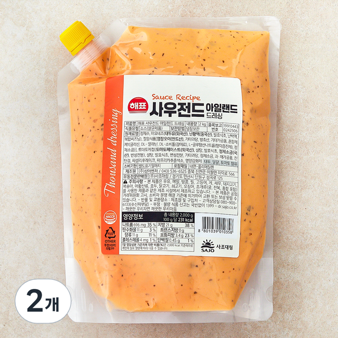 해표 사우전드 아일랜드 드레싱, 2kg, 2개