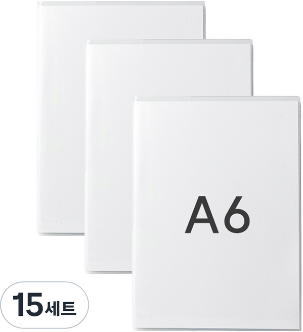 mady by made 무지노트 드로잉북 120g + 투명 PVC 커버 세트, A6, 15세트